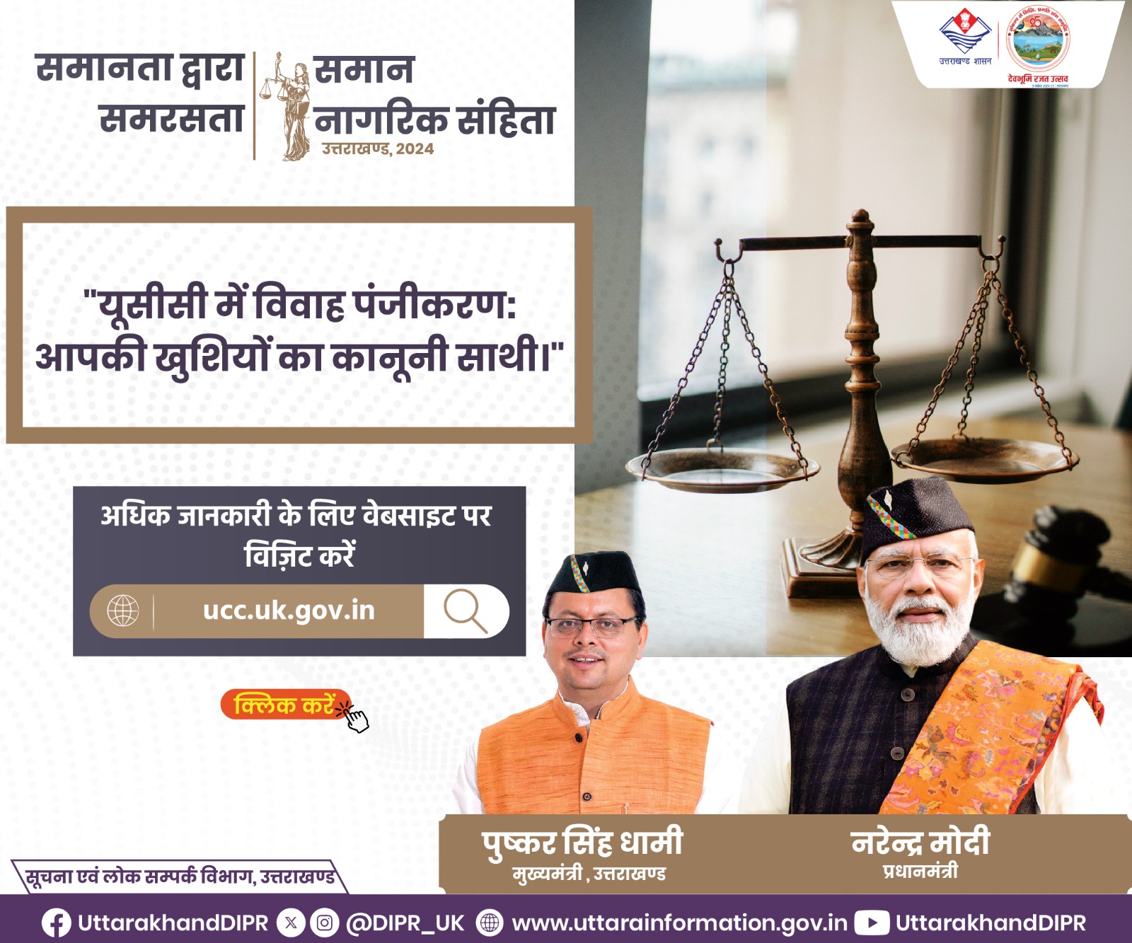 Advertisment Image
