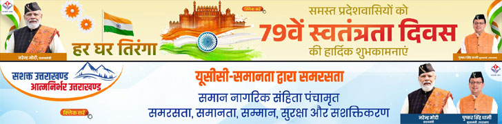 Advertisment Image