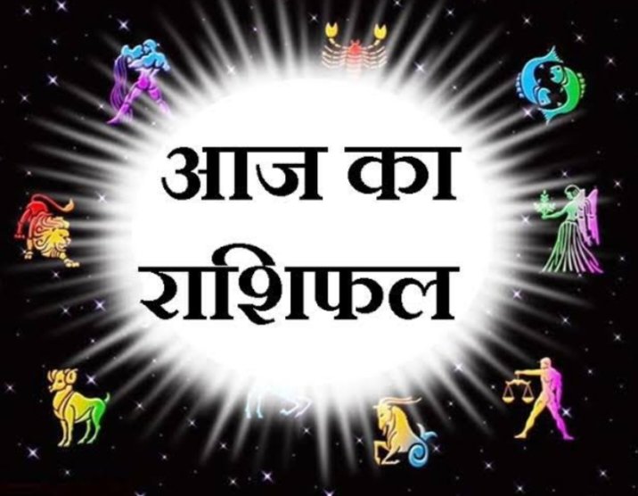 15 नवंबर दैनिक राशिफल– आज मिथुन राशि वाले जातक रहें सावधान, इन कष्टों से हो सकता हैं सामना, धनु  राशि वालों को भी इन कुछ खास उपायों से मिल सकता हैं लाभ