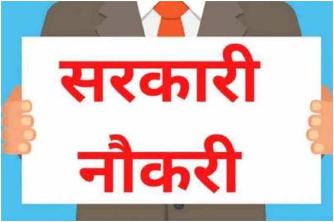 खुशखबरी🔴: उत्तराखंड लोक सेवा आयोग निकालने जा रहा है 1000 से अधिक पदों पर भर्ती