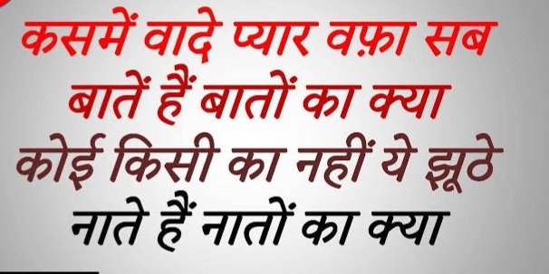 “कसमें वादे प्यार वफ़ा सब बाते हैं बातों का क्या” – रुद्रपुर के बीजेपी विधायक पर उन्हीं की पार्टी के कार्यकर्त्ता नें खुल कर लगाया आरोप।