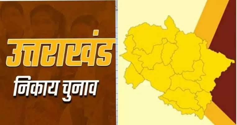 उत्तराखंड निकाय चुनाव में ओबीसी और सामान्य जाती की सीट बड़ी। पढ़े पूरी रिपोर्ट।