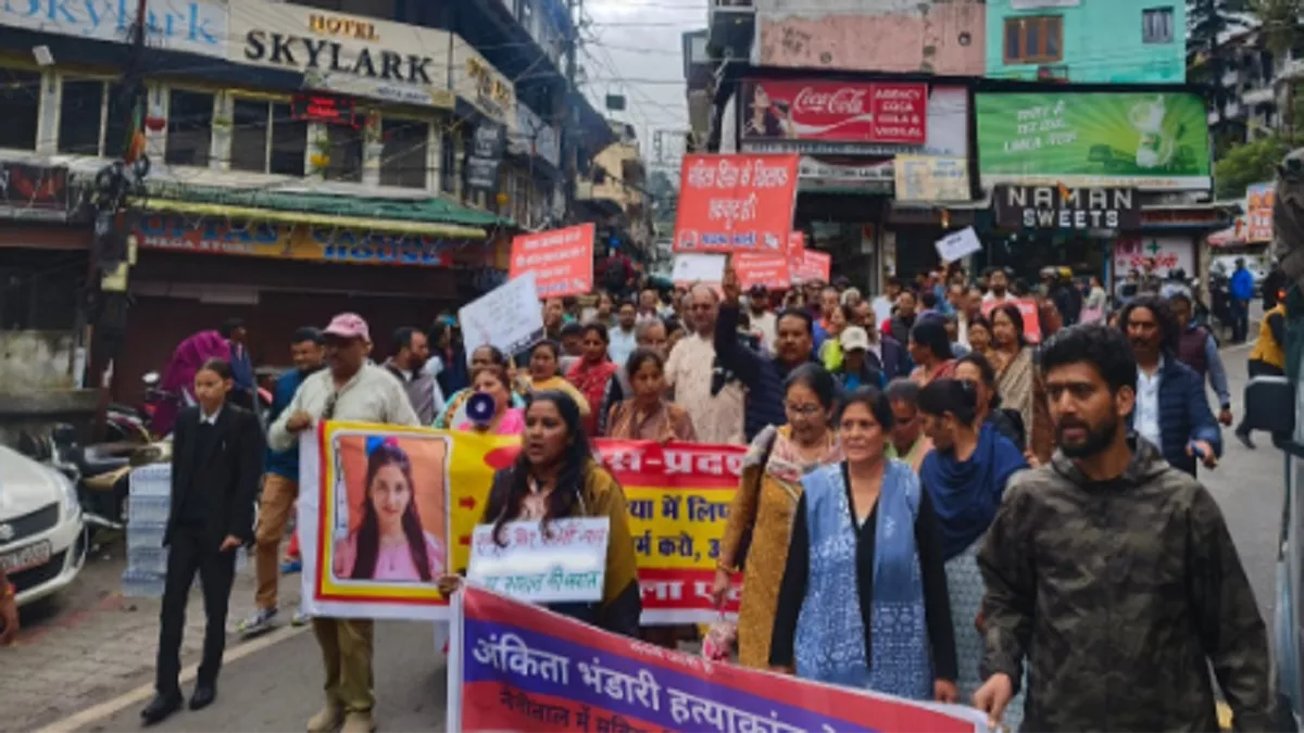 अंकिता भंडारी हत्याकांड: नैनीताल की सड़कों पर इंसाफ की गूंज, वीआईपी का नाम सामने लाने की मांग तेज़ !